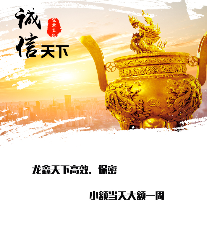 景洪要债公司